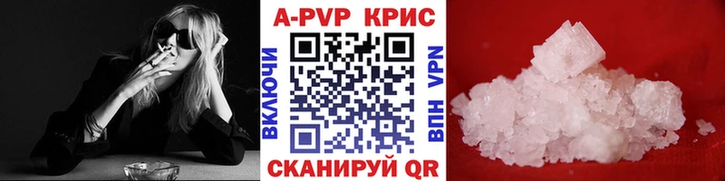 что такое Кострома нарко площадка официальный сайт APVP кристаллы