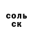 Гашиш Изолятор TOR BS