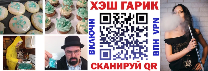 Печенье с ТГК марихуана  купить наркоту  Кострома 