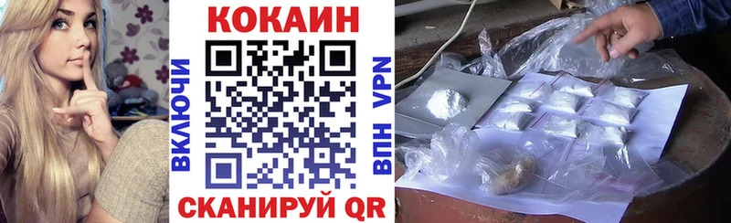 Кокаин VHQ Кострома