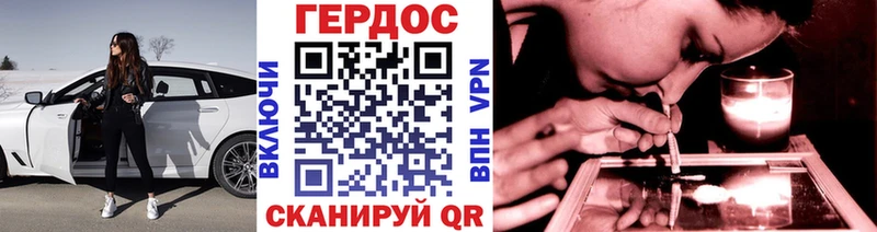 ГЕРОИН белый  Кострома 