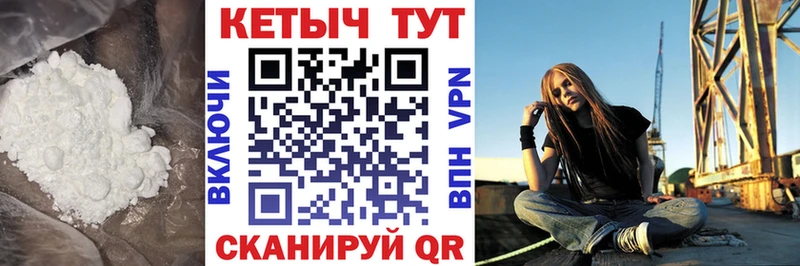 Кетамин VHQ  Кострома 