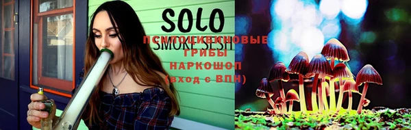 альфа пвп Бронницы