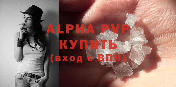 амф Бугульма