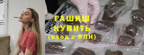 альфа пвп Бронницы
