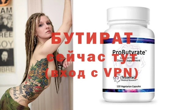 амф Бугульма