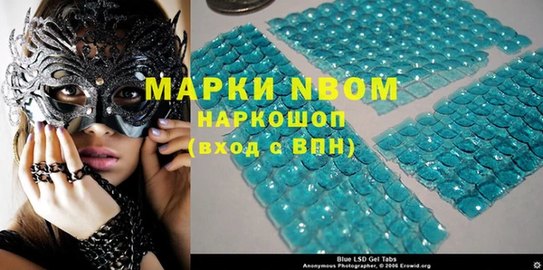 амф Бугульма