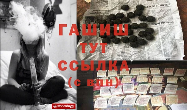 амф Бугульма