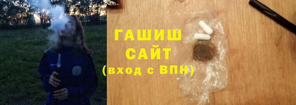 альфа пвп Бронницы