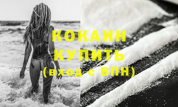 альфа пвп Бронницы