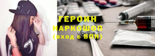 альфа пвп Бронницы