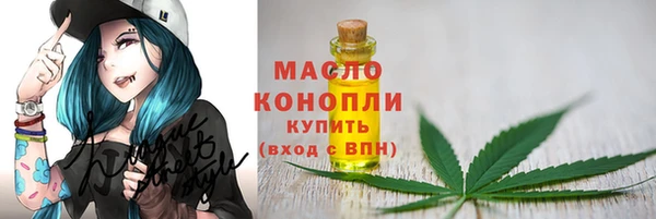 альфа пвп Бронницы