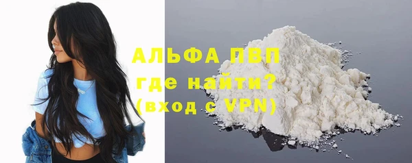 амф Бугульма