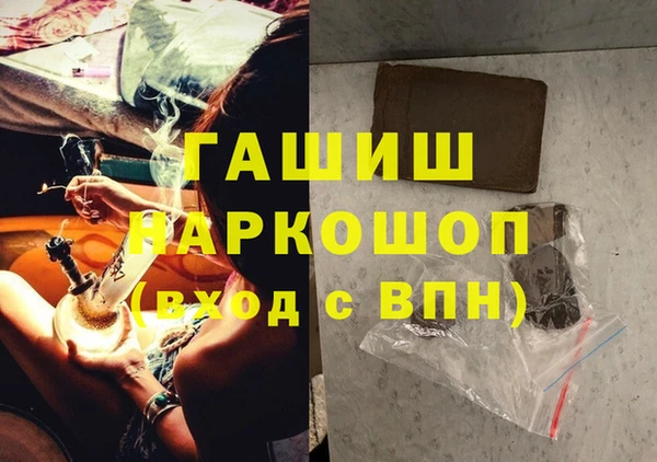 альфа пвп Бронницы