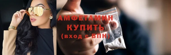 альфа пвп Бронницы
