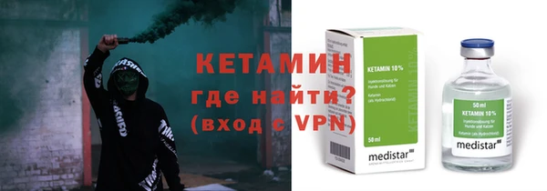 альфа пвп Бронницы