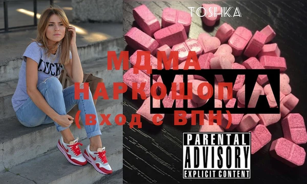 амф Бугульма