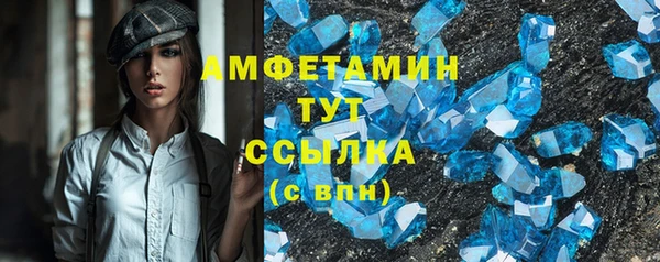 амф Бугульма