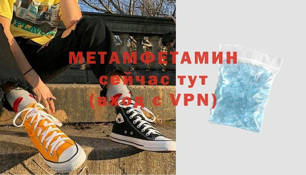 jwh Бородино
