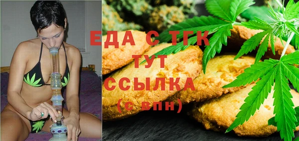 альфа пвп Бронницы