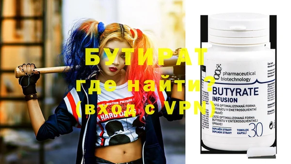 амф Бугульма