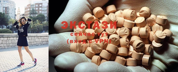альфа пвп Бронницы