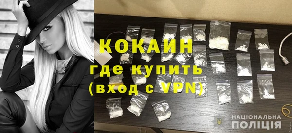 альфа пвп Бронницы