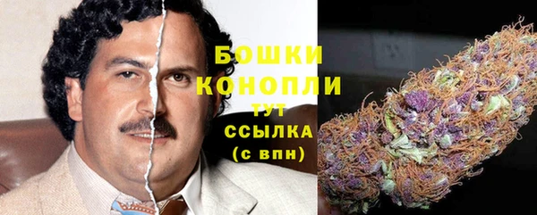 альфа пвп Бронницы