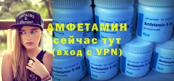 амф Бугульма