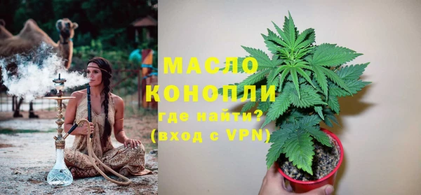 амф Бугульма