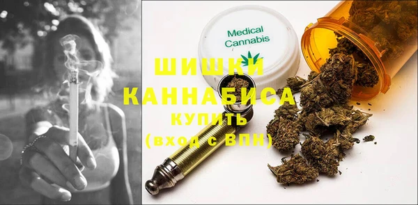 альфа пвп Бронницы
