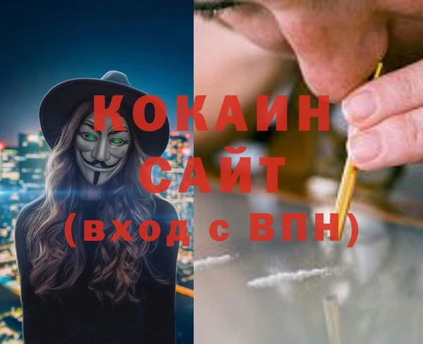 jwh Бородино