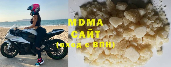 альфа пвп Бронницы