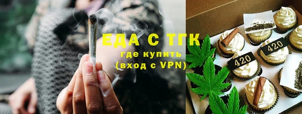 альфа пвп Бронницы