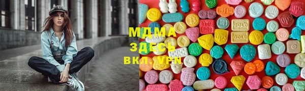 амф Бугульма