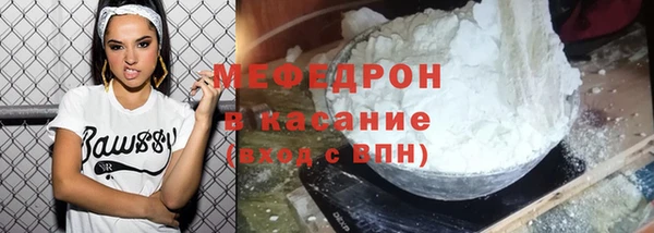 амф Бугульма