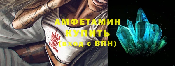 альфа пвп Бронницы