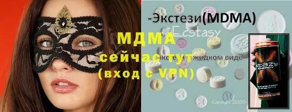 амф Бугульма