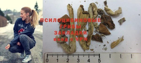 альфа пвп Бронницы