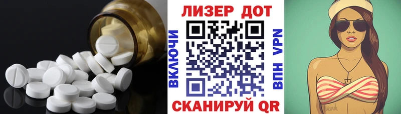 Лсд 25 экстази ecstasy  Кострома 