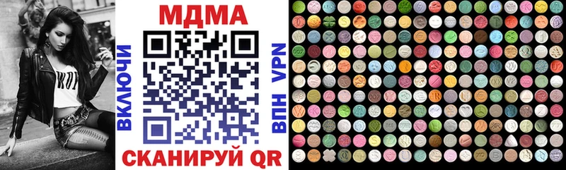 MDMA молли  наркотики  Кострома 