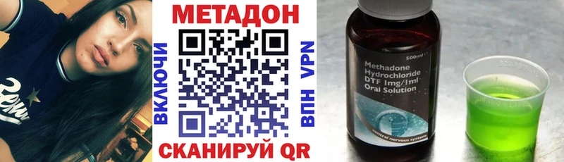 blacksprut ТОР  Кострома  Метадон methadone  наркошоп 