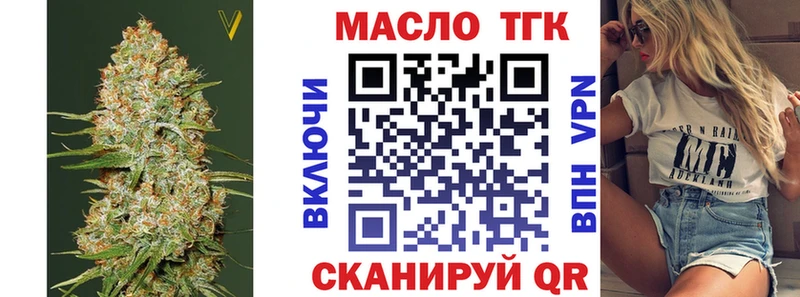 mega как зайти  Кострома  Дистиллят ТГК жижа 