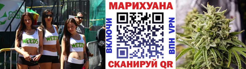 Марихуана THC 21%  даркнет формула  Кострома 